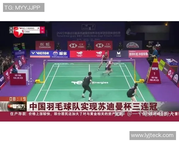 北京羽毛球队在杯赛积分榜中以66分稳居第一名争夺冠军的希望依然强烈